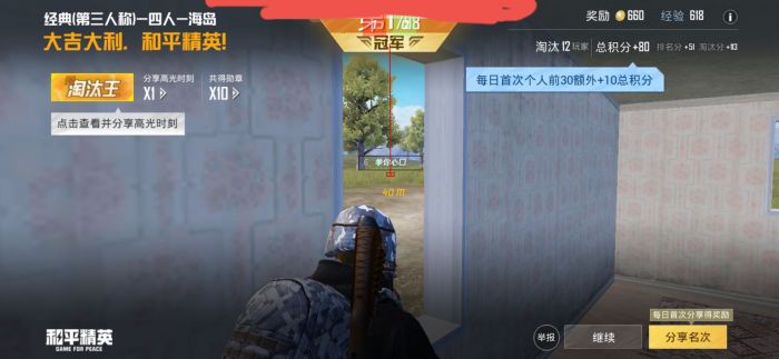 和平精英辅助下单软件哪个好（和平精英下单软件哪个好用）